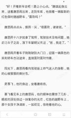 菲律宾签证过期了怎么办理 会被遣返吗